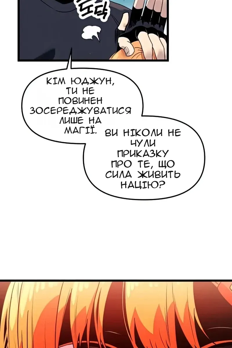 Сторінка 42