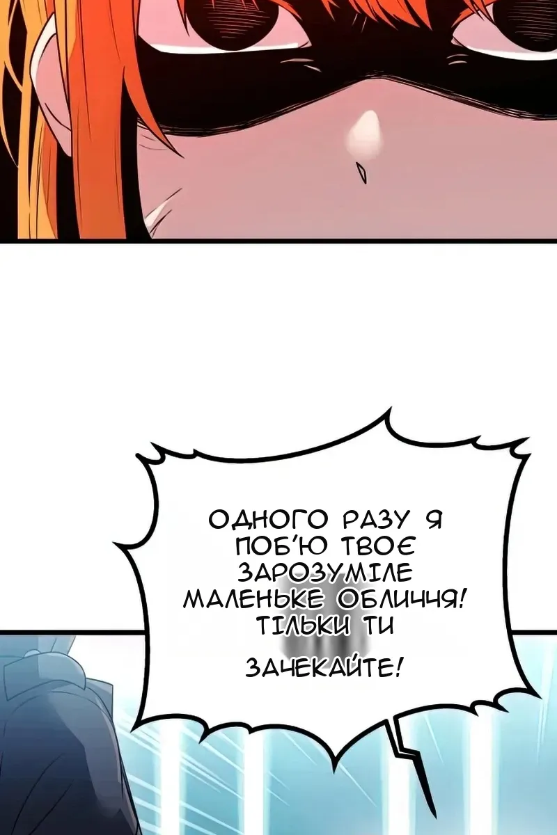 Сторінка 43