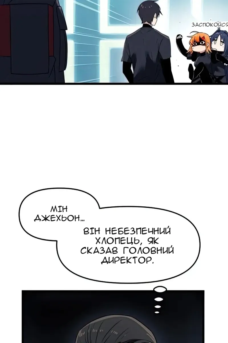 Сторінка 44