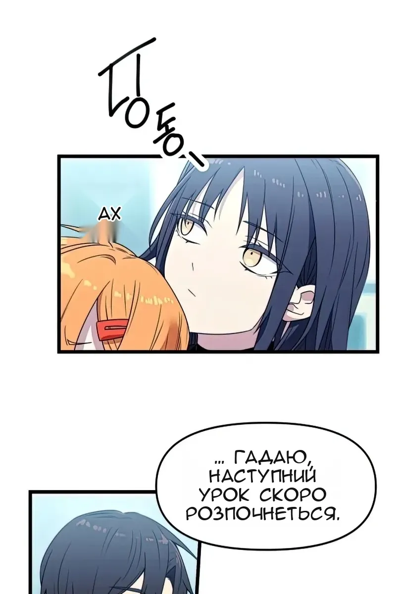 Сторінка 47