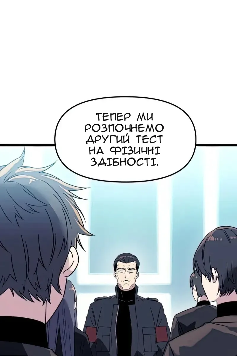 Сторінка 49