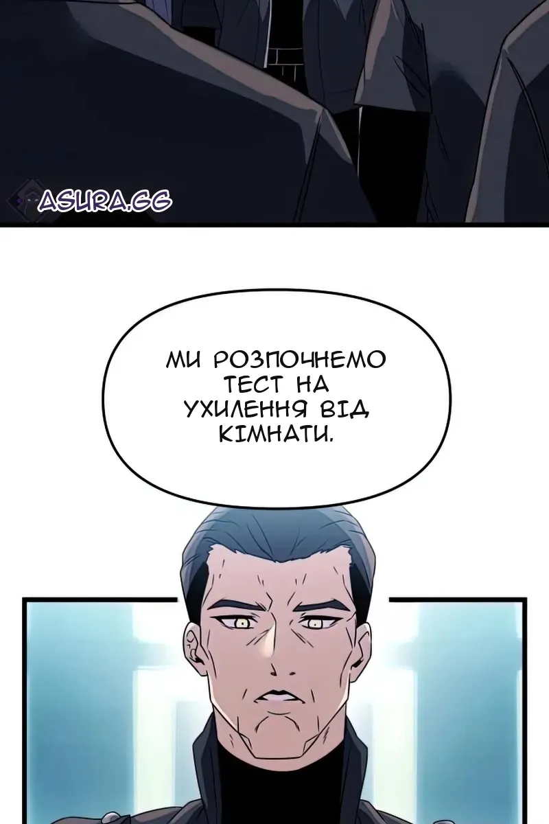 Сторінка 50