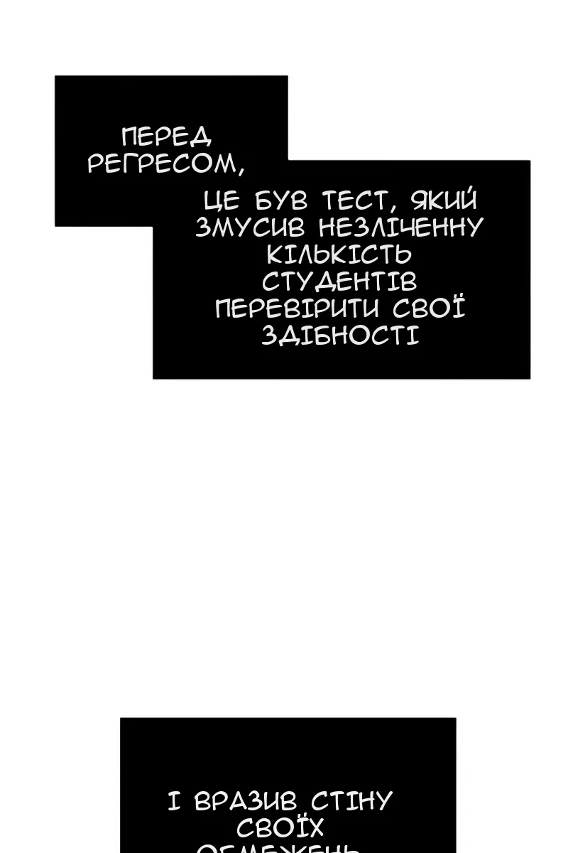 Сторінка 52