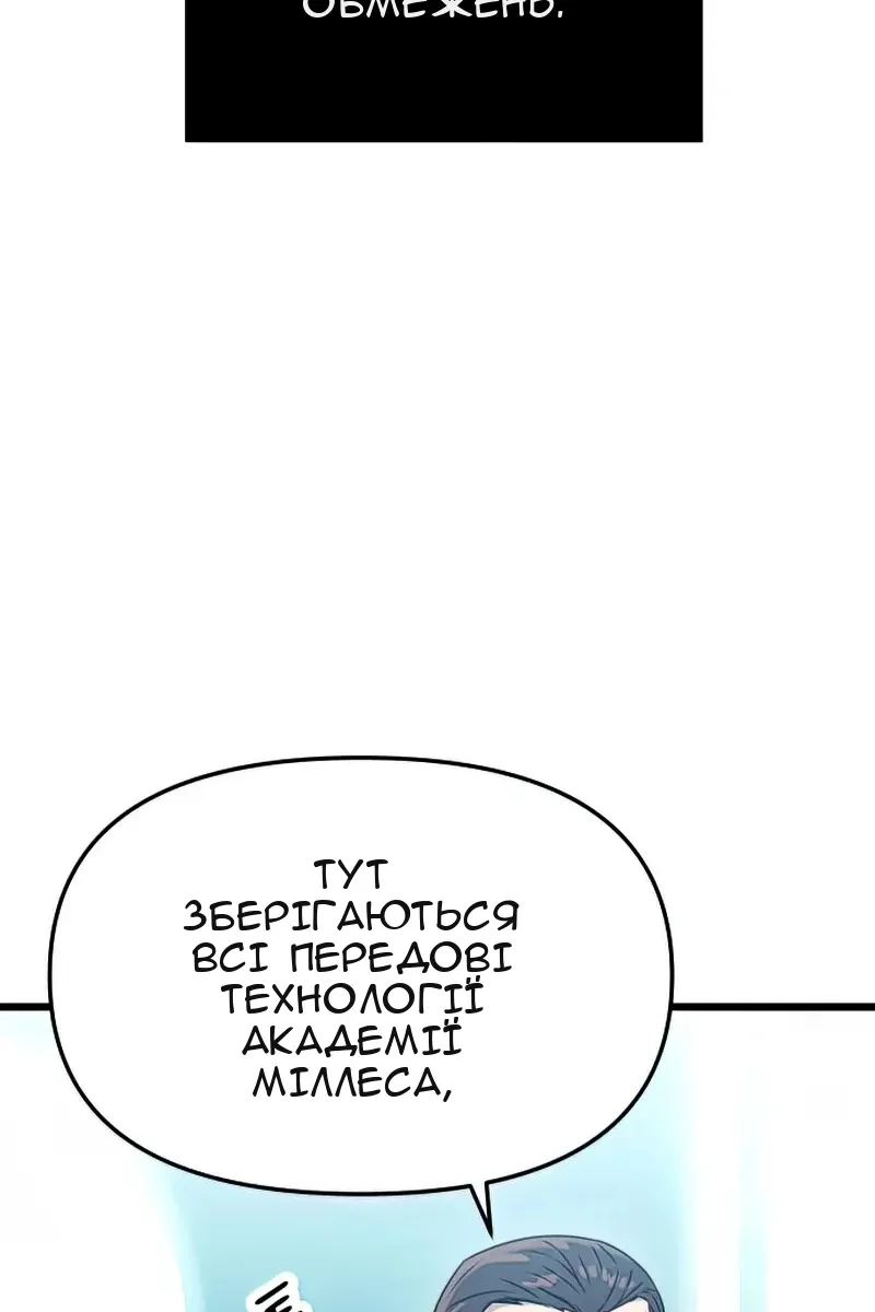 Сторінка 53