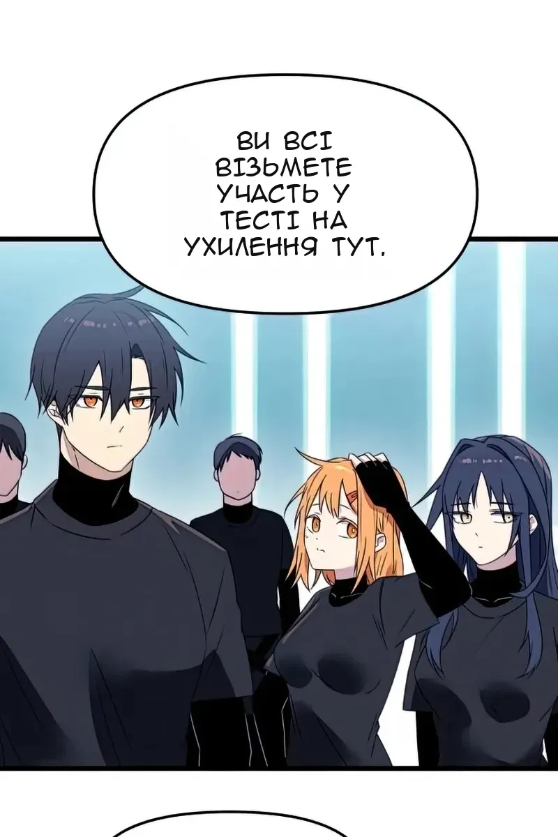 Сторінка 55