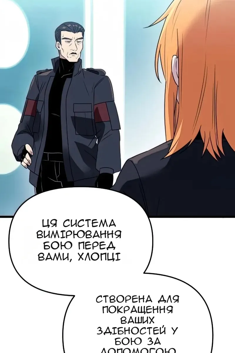 Сторінка 57