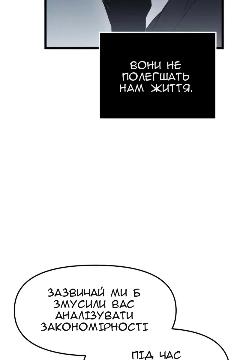 Сторінка 60