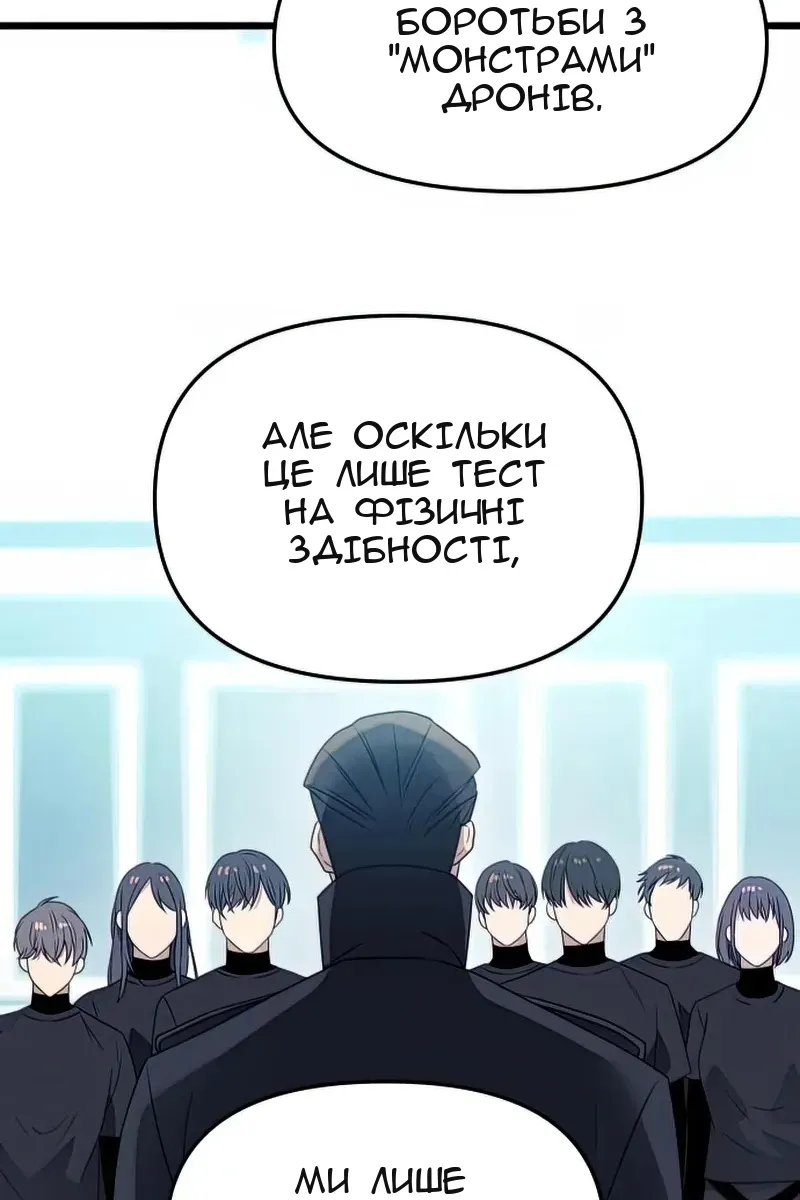 Сторінка 61