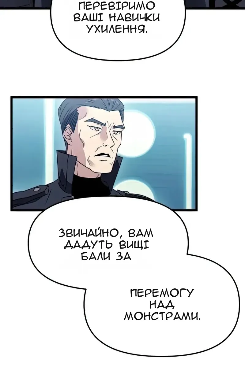 Сторінка 62