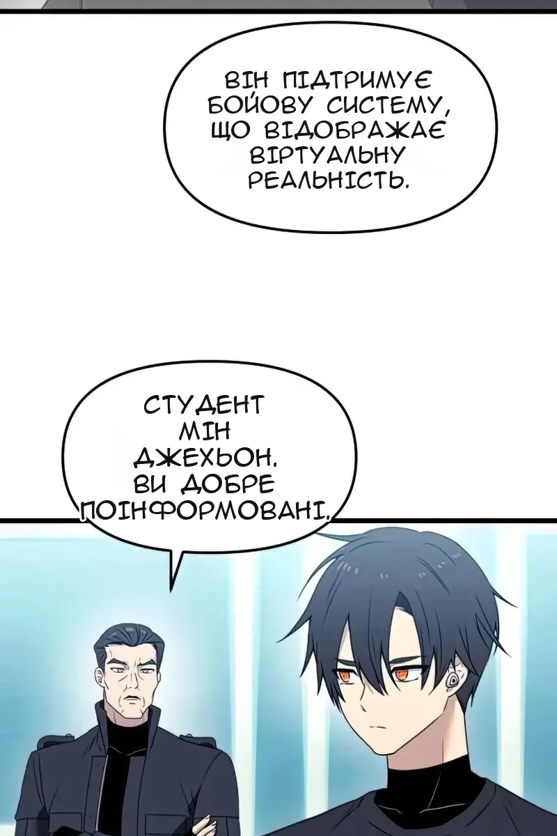 Сторінка 70