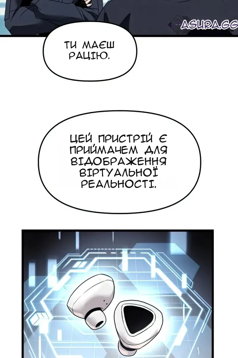 Сторінка 71