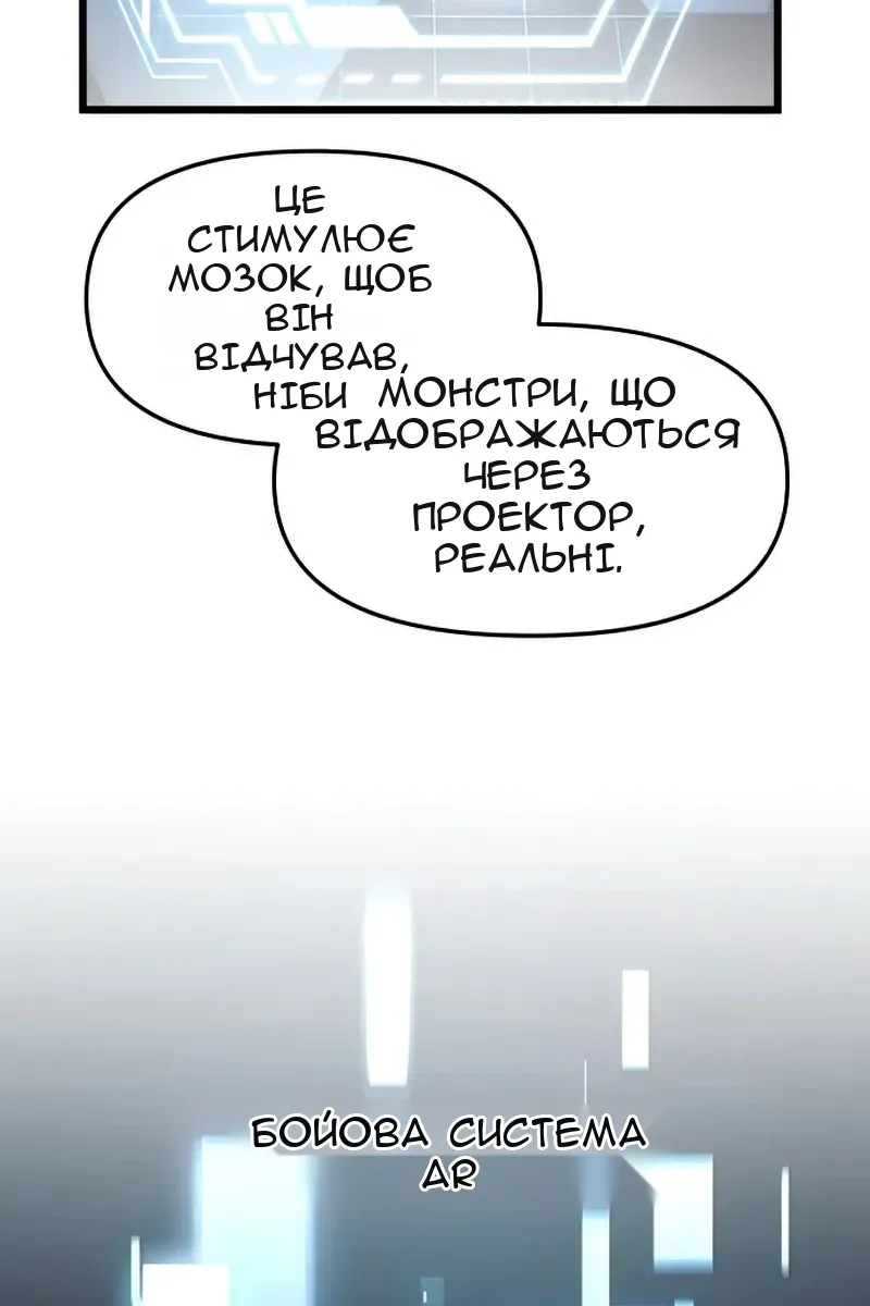 Сторінка 72