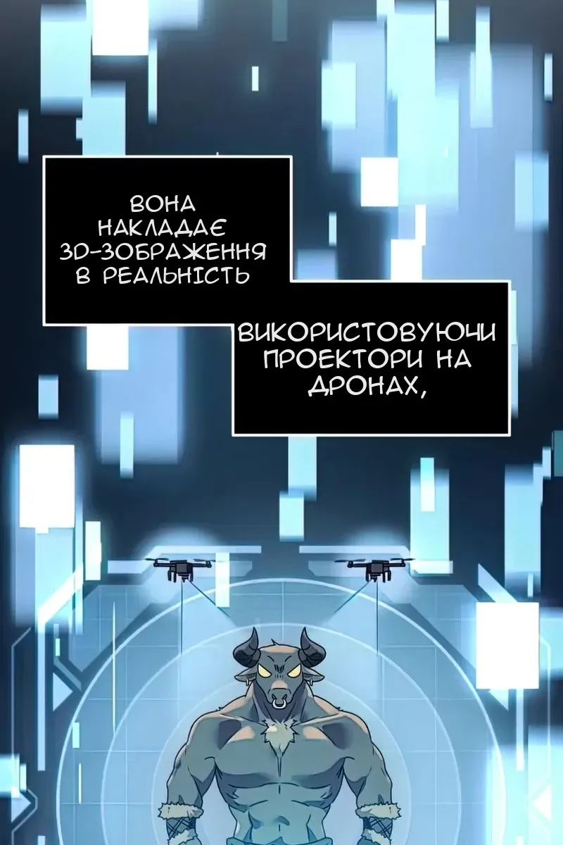Сторінка 73