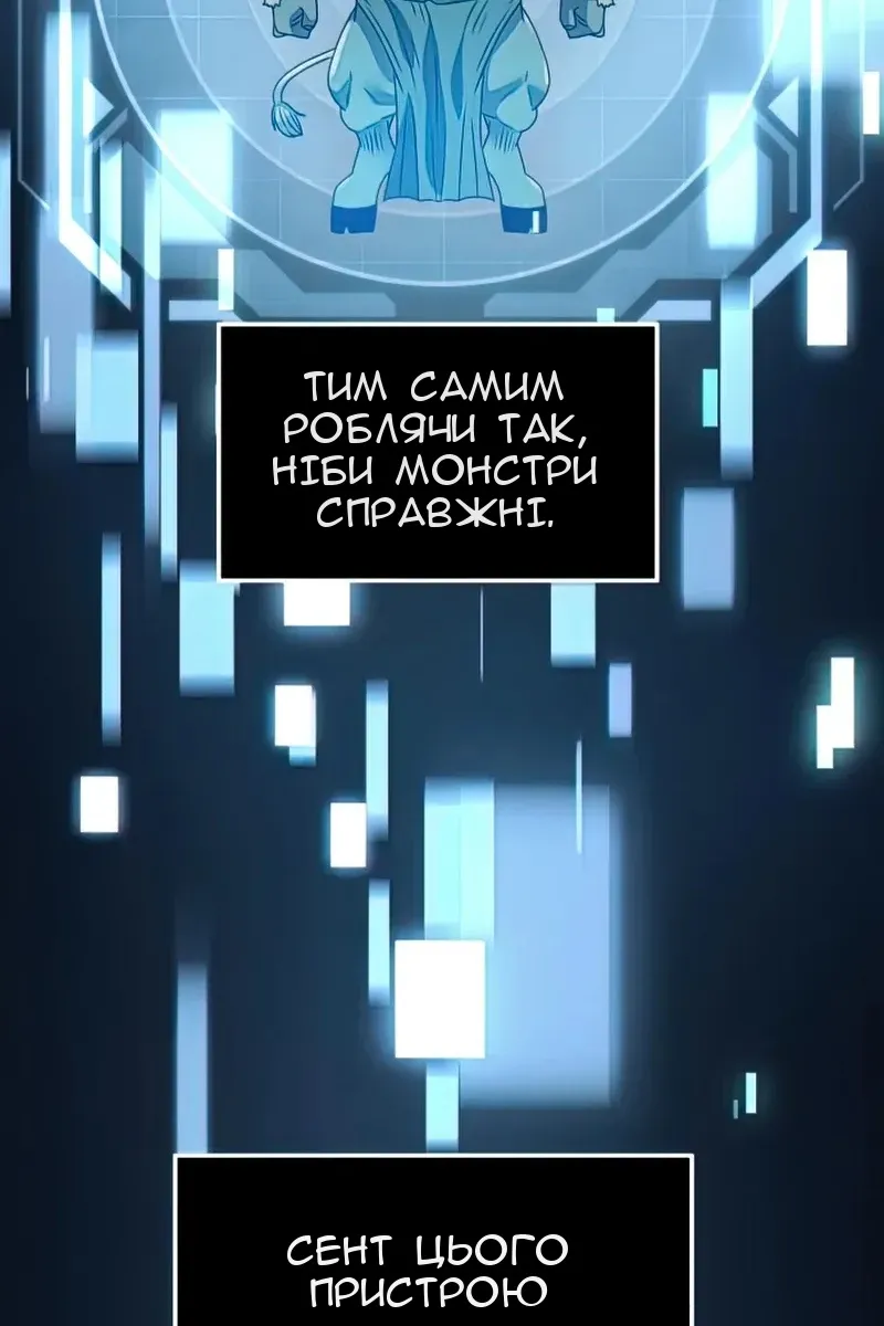 Сторінка 74