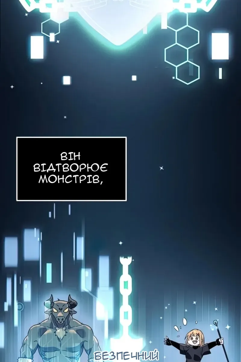 Сторінка 76