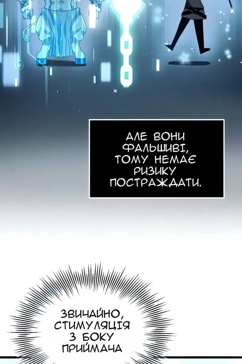 Сторінка 77