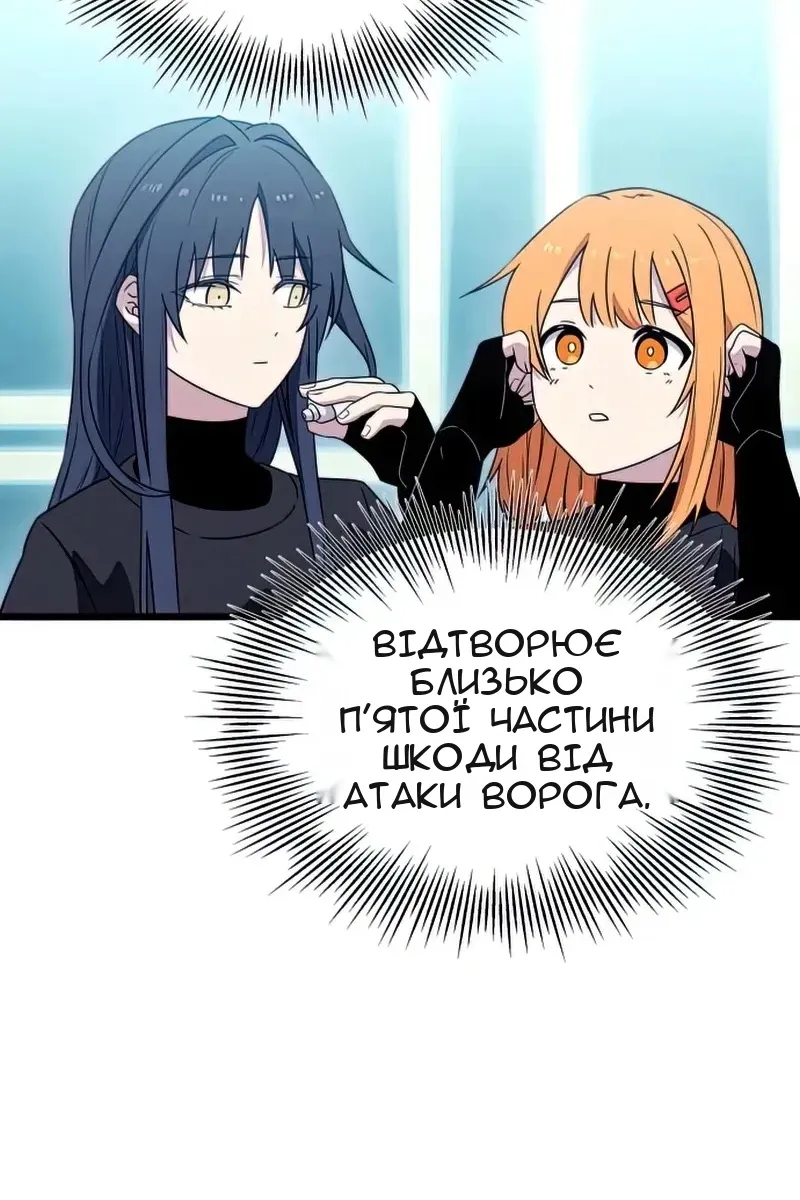 Сторінка 78