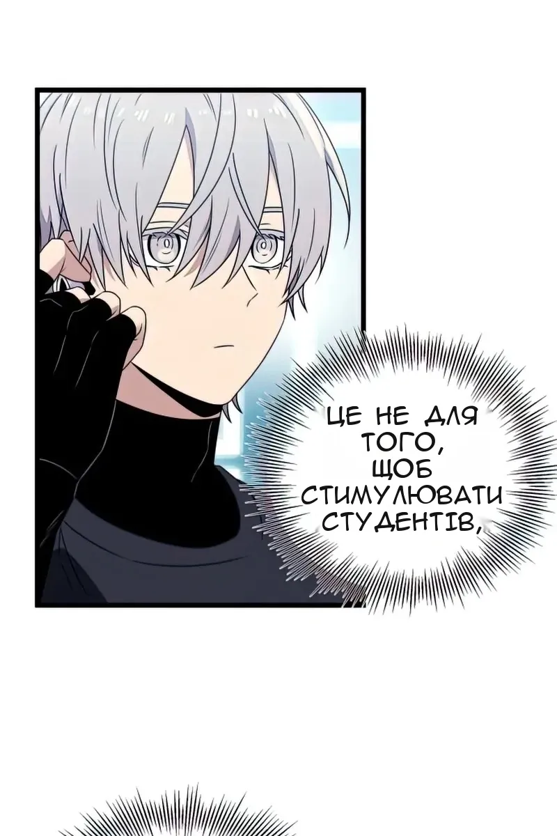 Сторінка 79