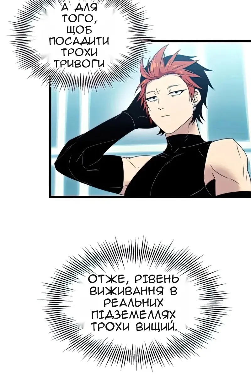 Сторінка 80