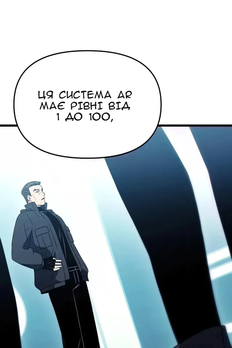Сторінка 81