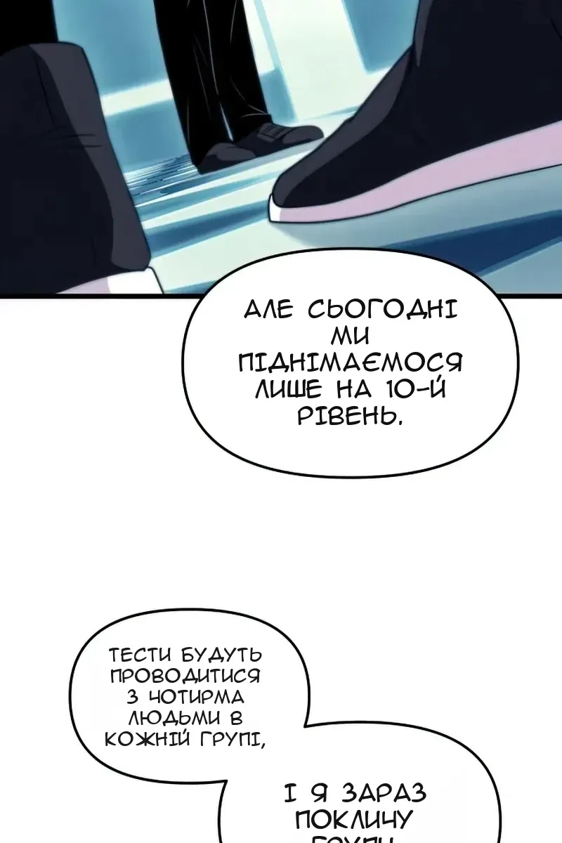 Сторінка 82
