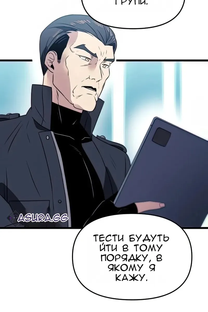 Сторінка 83