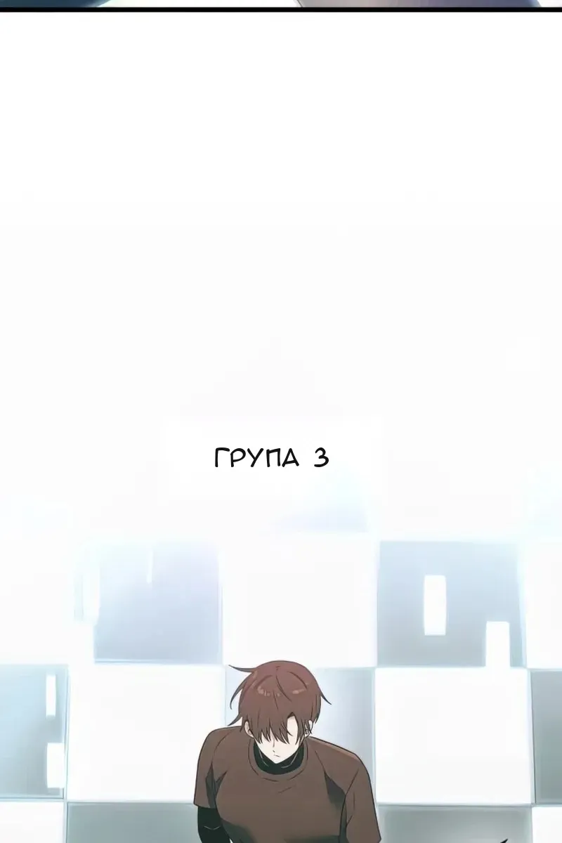 Сторінка 88