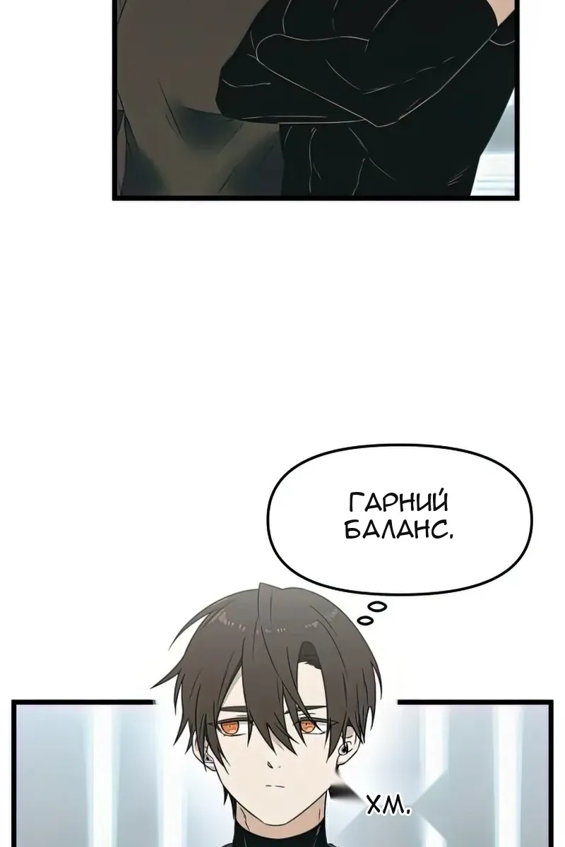 Сторінка 92