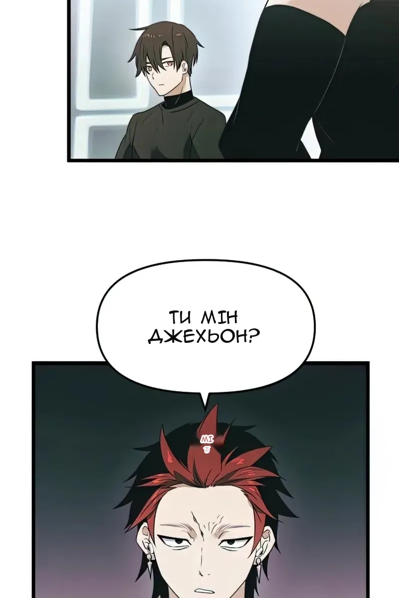 Сторінка 94