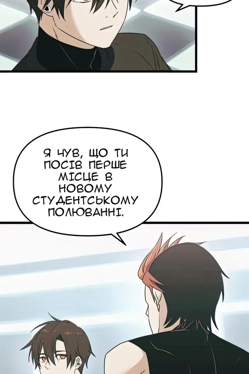 Сторінка 96