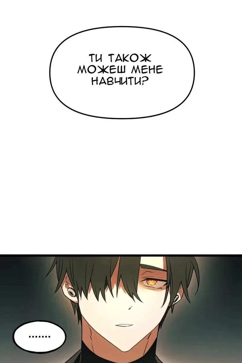 Сторінка 101