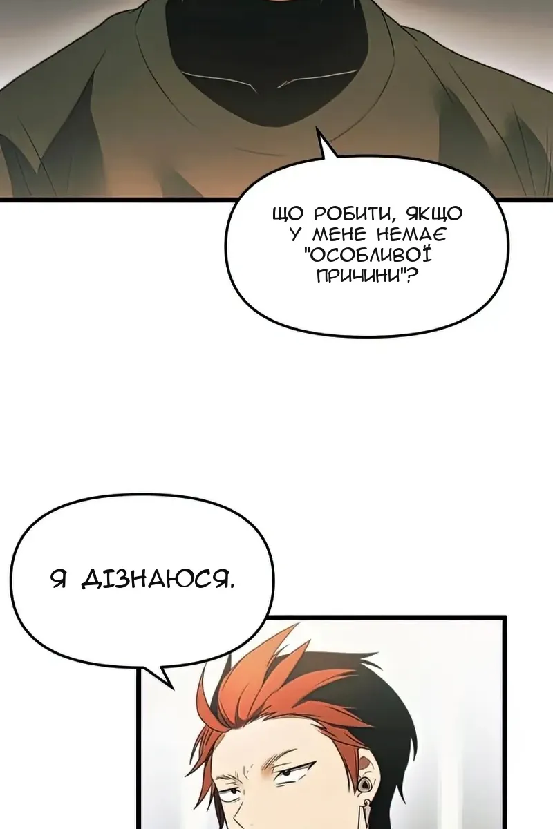 Сторінка 102