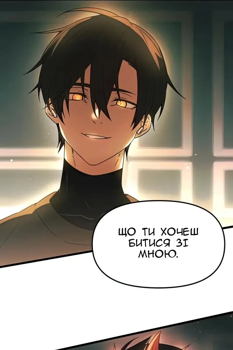 Сторінка 107
