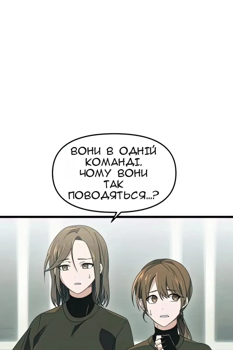 Сторінка 5