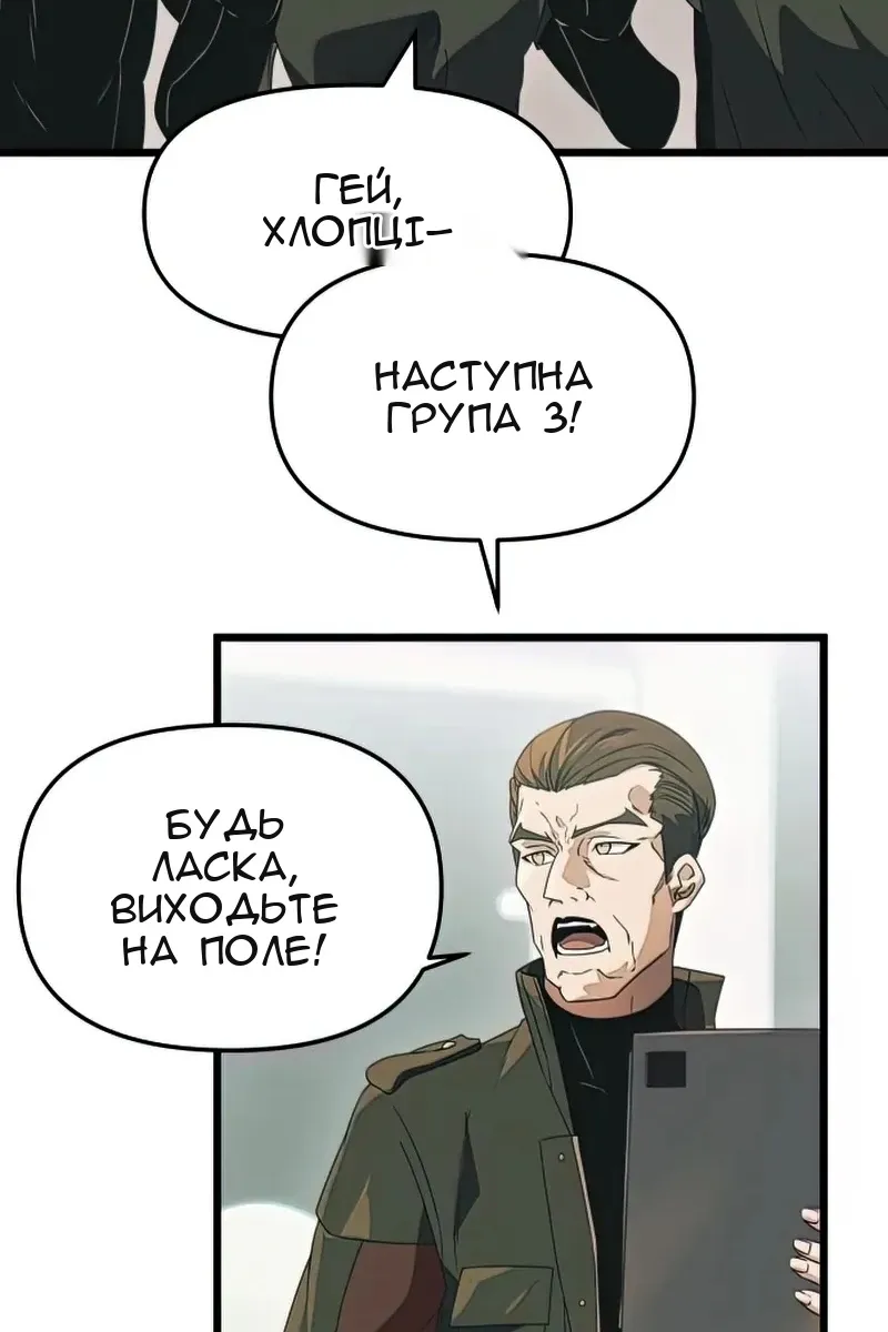 Сторінка 7