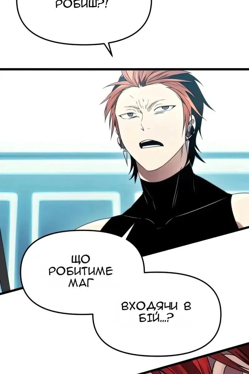 Сторінка 26