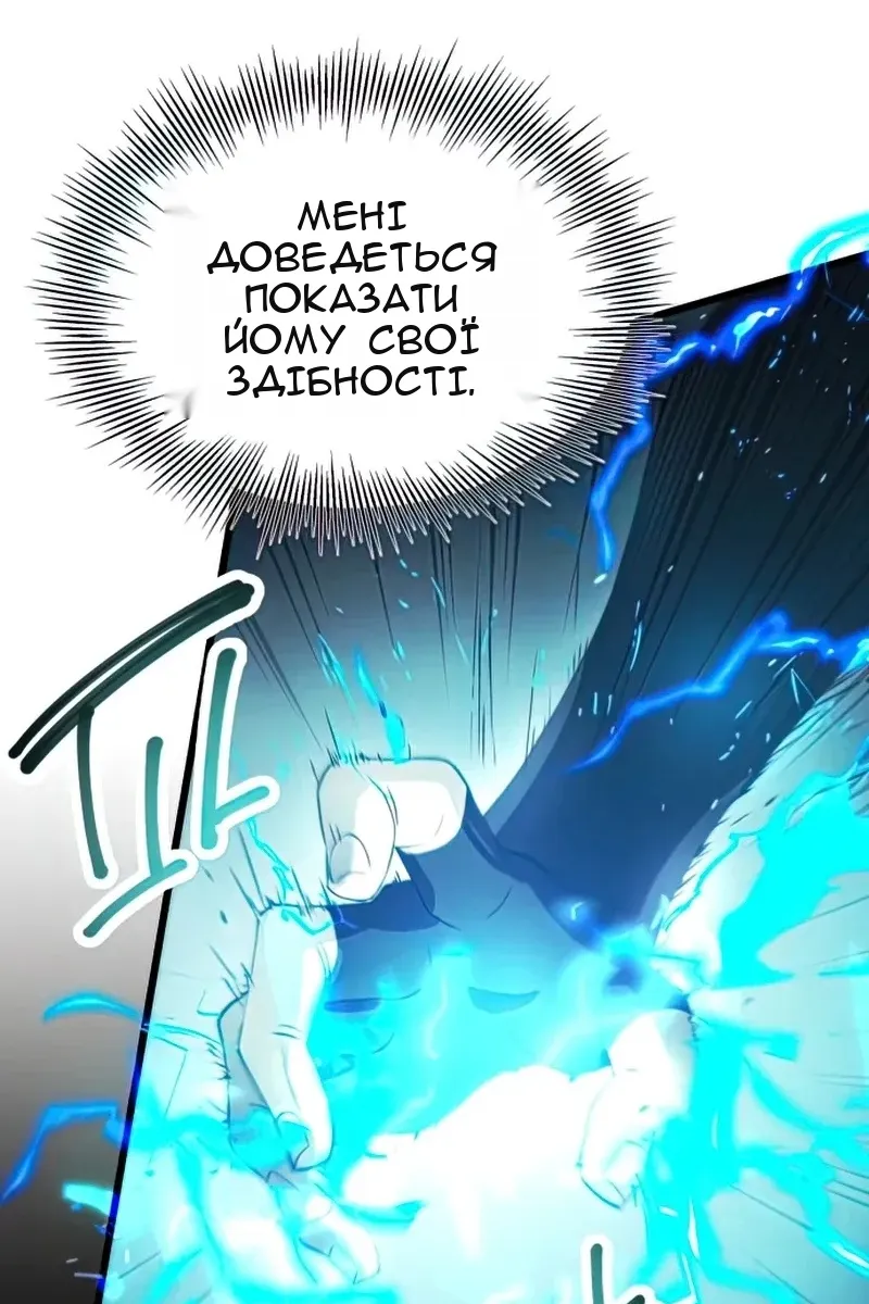 Сторінка 30