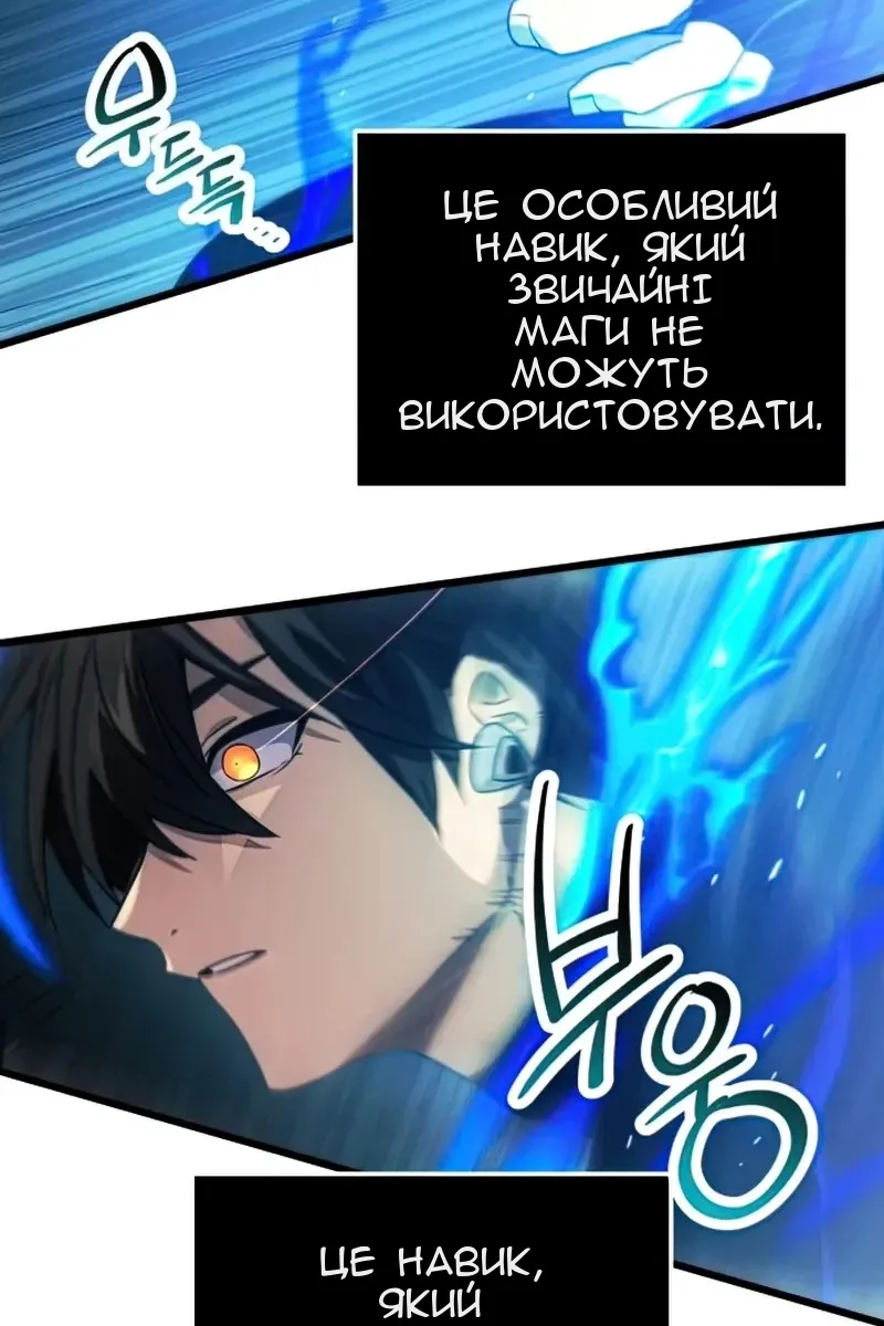 Сторінка 49