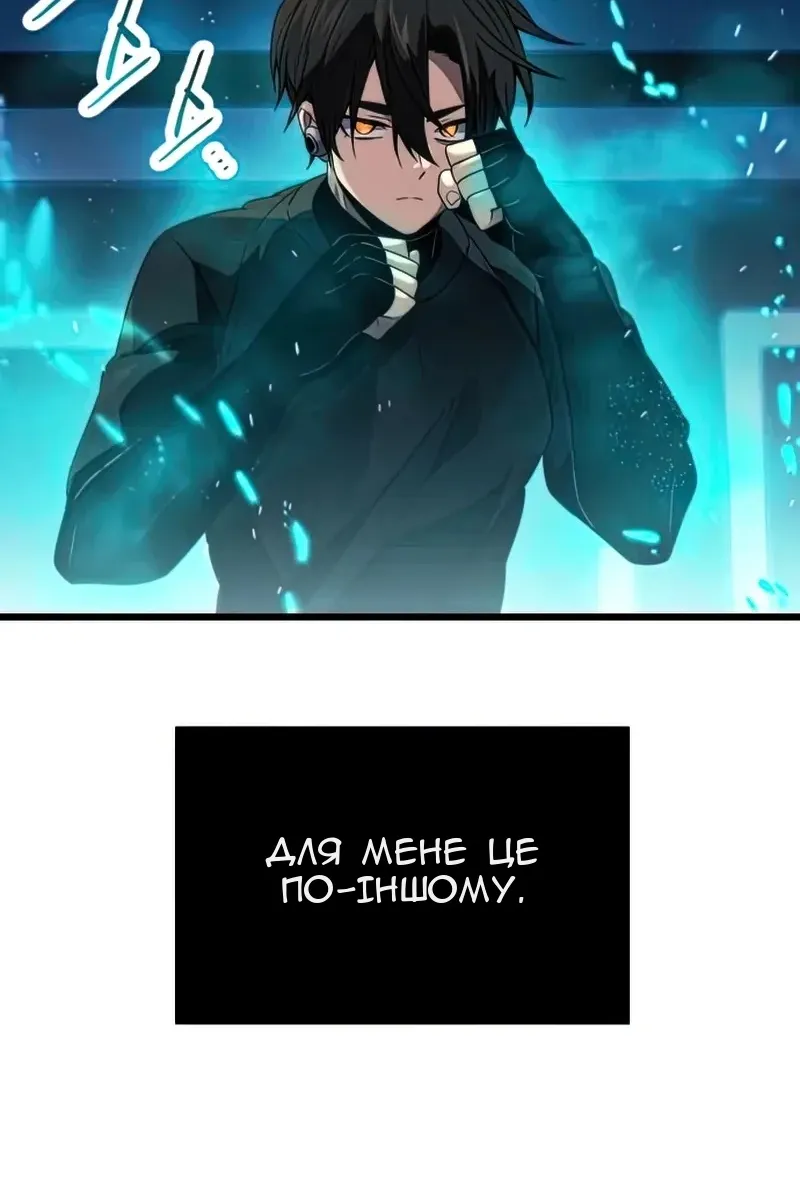 Сторінка 52