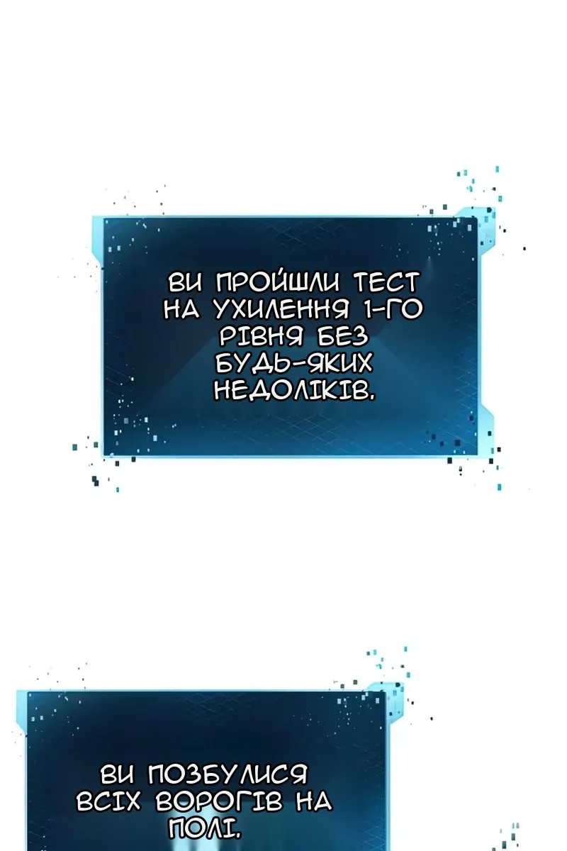 Сторінка 55