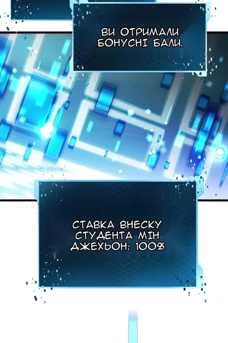 Сторінка 56