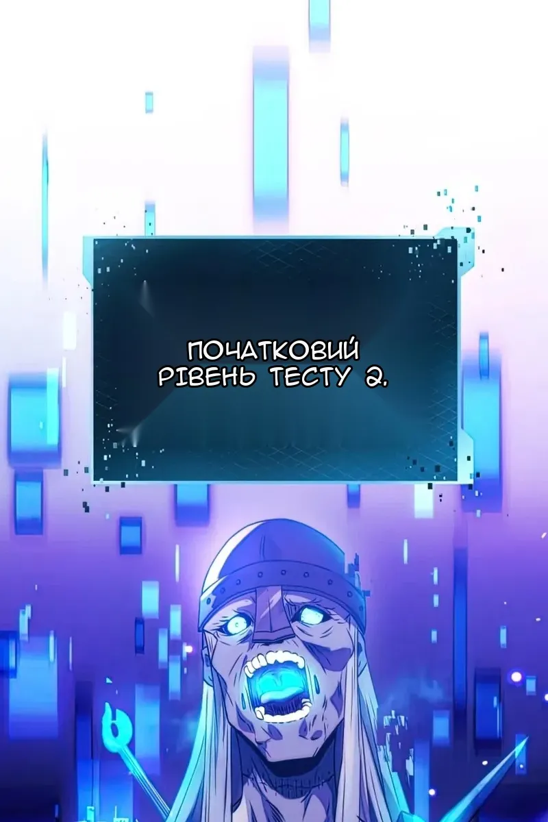 Сторінка 57