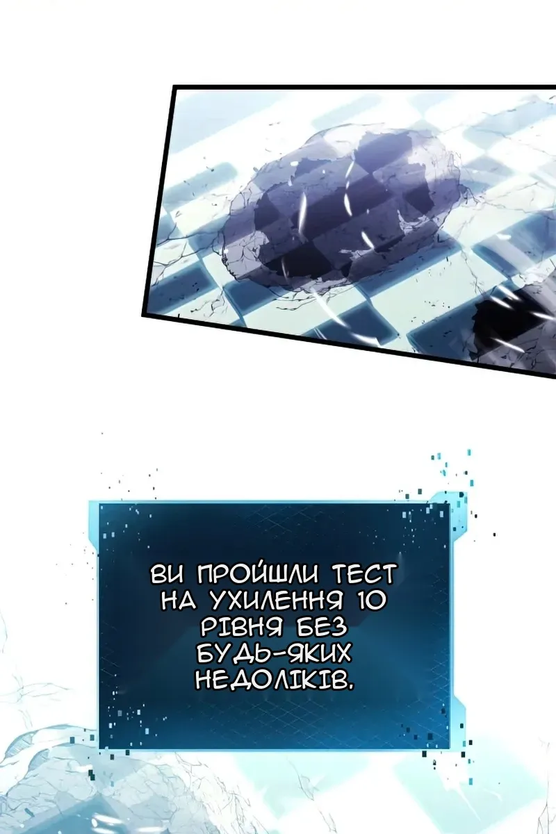 Сторінка 62