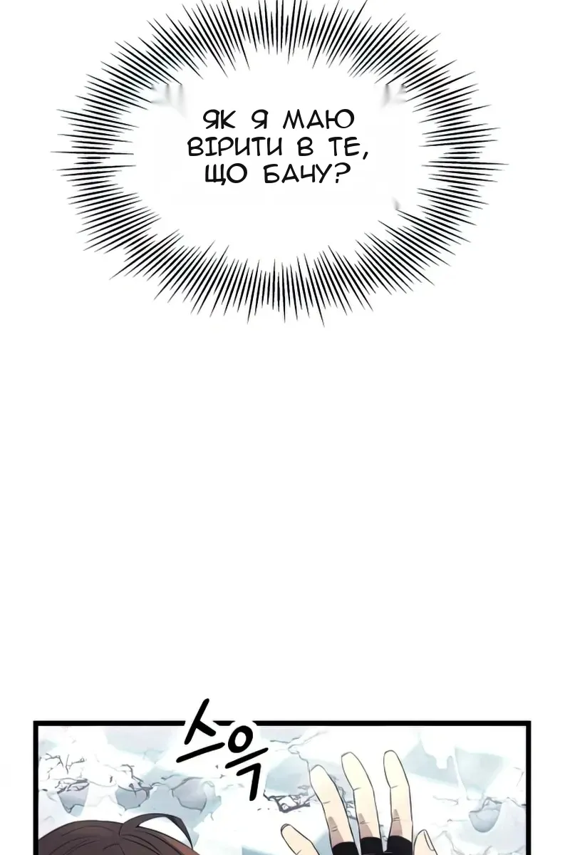 Сторінка 65