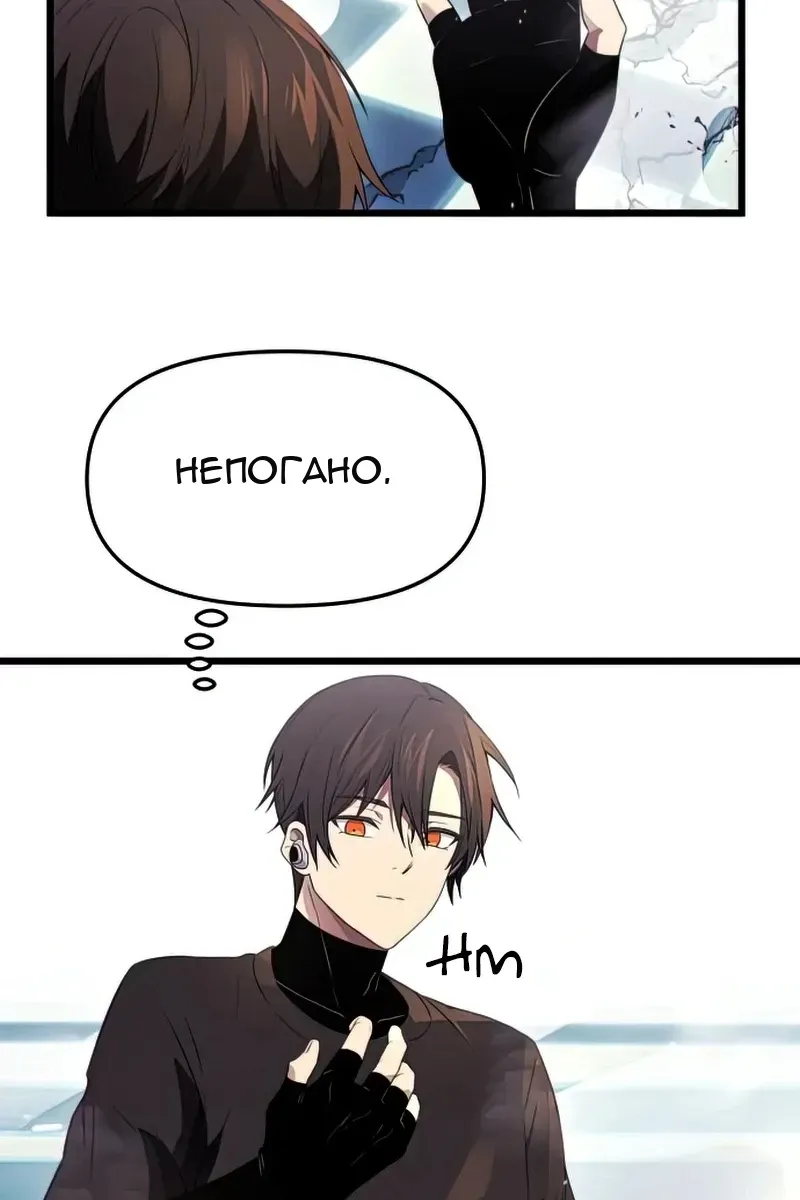Сторінка 66