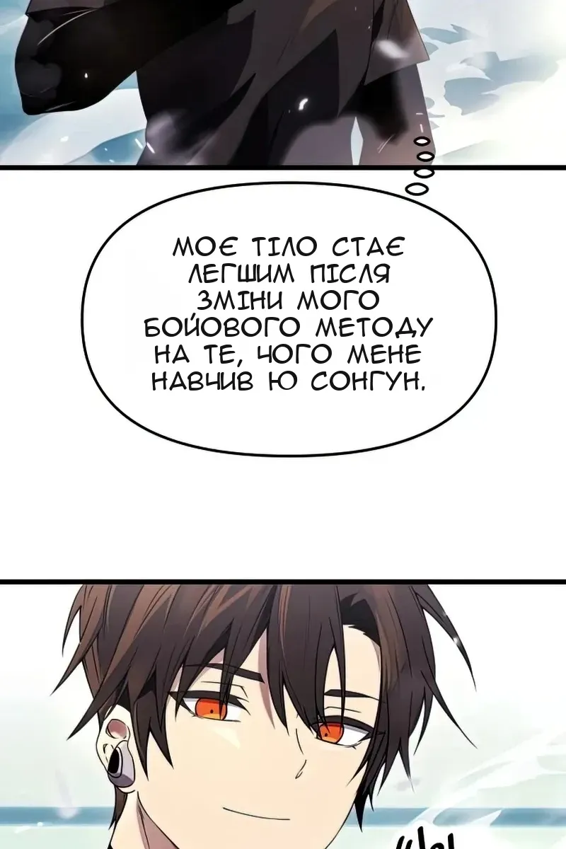 Сторінка 67