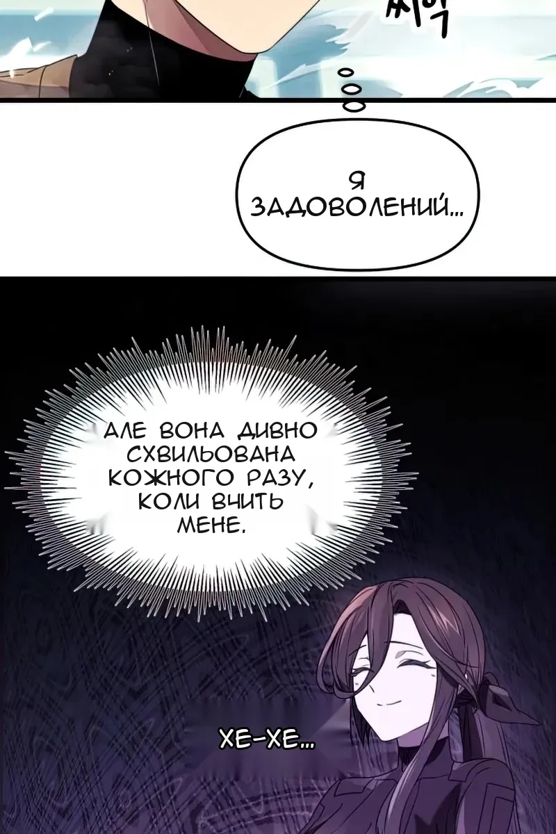 Сторінка 68