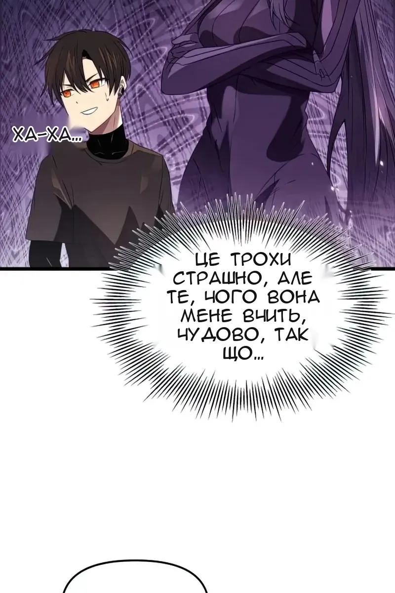 Сторінка 69