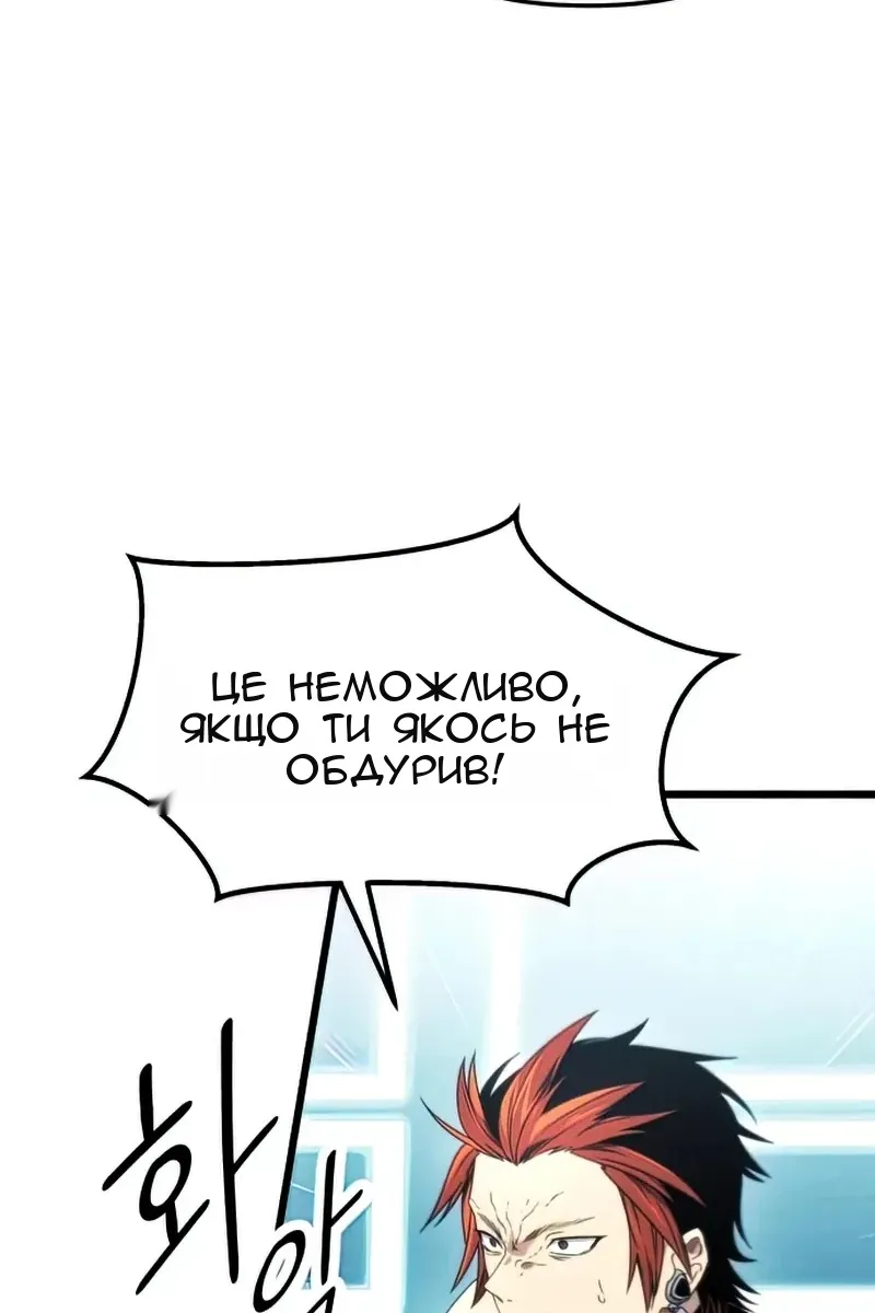 Сторінка 74