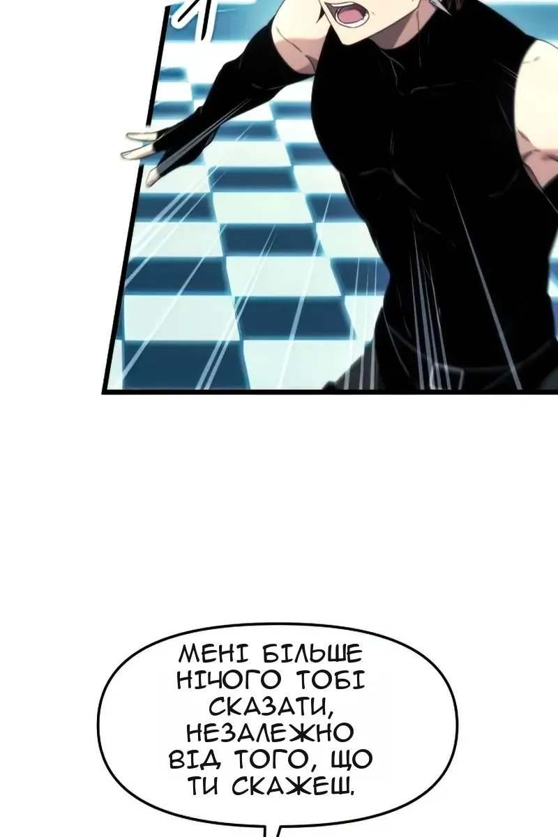 Сторінка 75